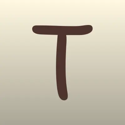 Терминал 1